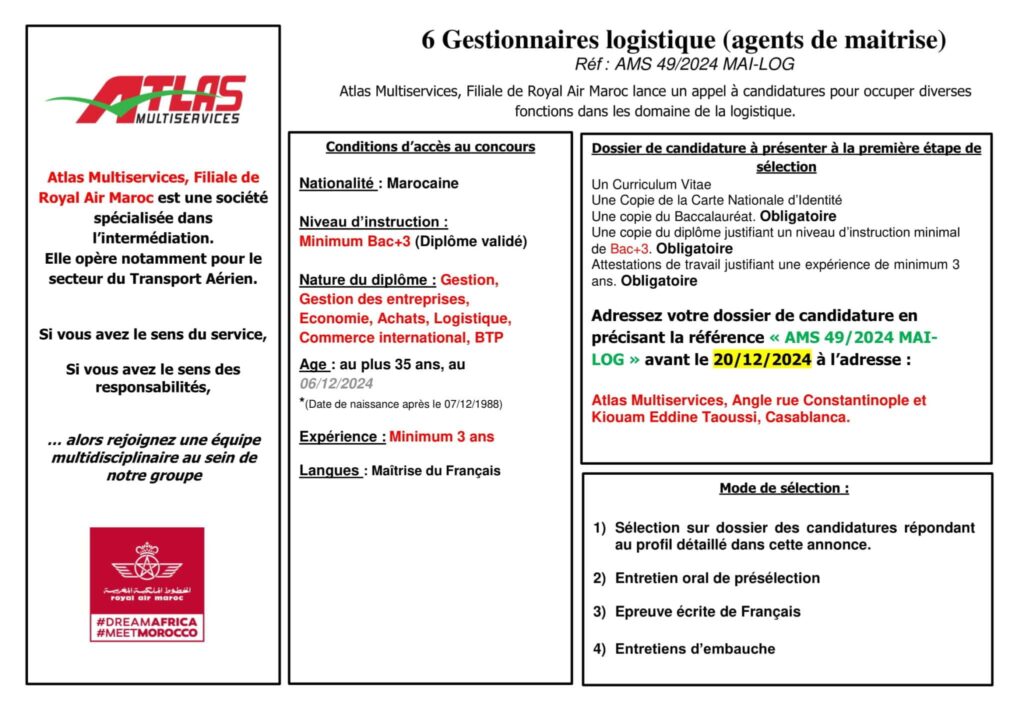 أطلس مولتي سيرفيس أعلنت عن توظيف 6 أعوان في خدمات لوجيستية 2024

