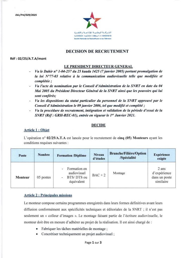 الشركة الوطنية للإذاعة والتلفزة SNRT مباراة توظيف (73 منصب 2025 10 Concours de Recrutement SNRT 2025 73 Postes 10