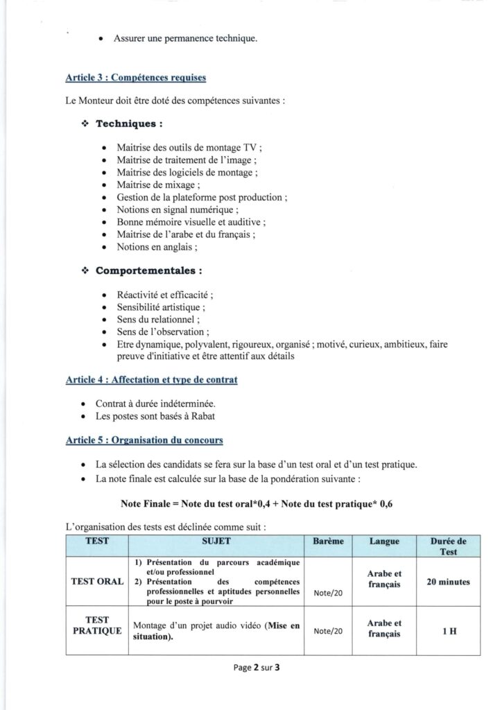 الشركة الوطنية للإذاعة والتلفزة SNRT مباراة توظيف (73 منصب 2025 14 Concours de Recrutement SNRT 2025 73 Postes 11