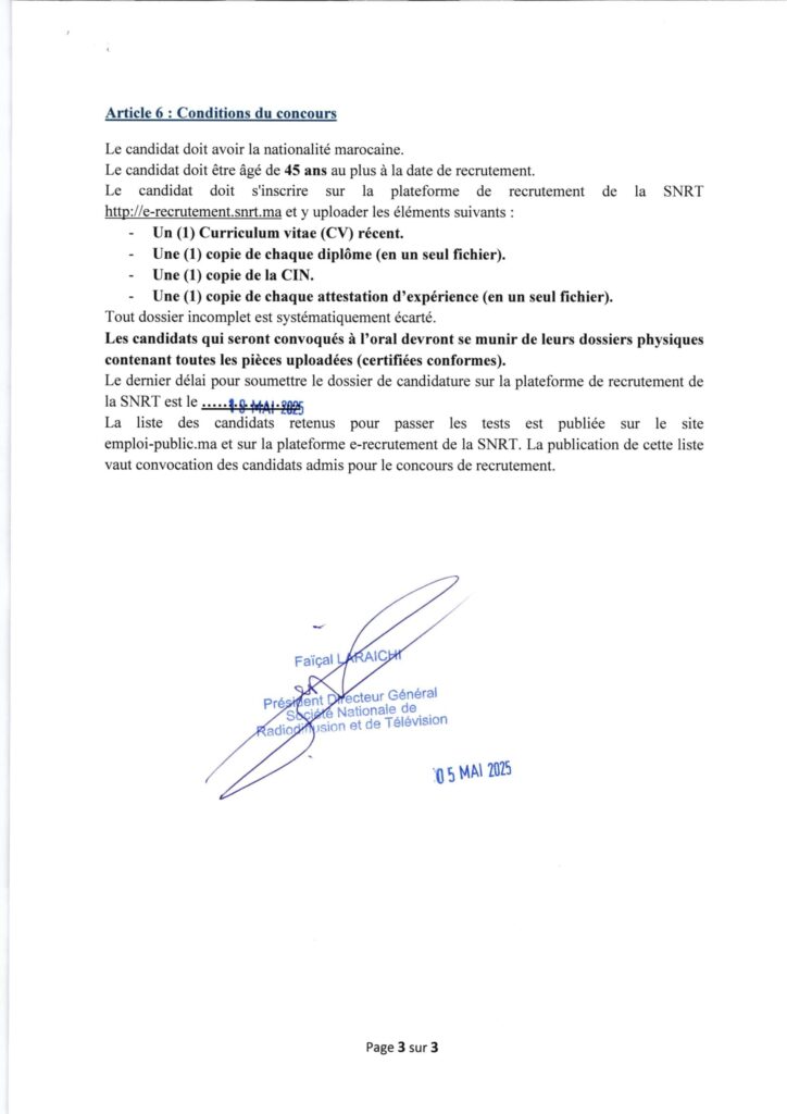 الشركة الوطنية للإذاعة والتلفزة SNRT مباراة توظيف (73 منصب 2025 15 Concours de Recrutement SNRT 2025 73 Postes 12