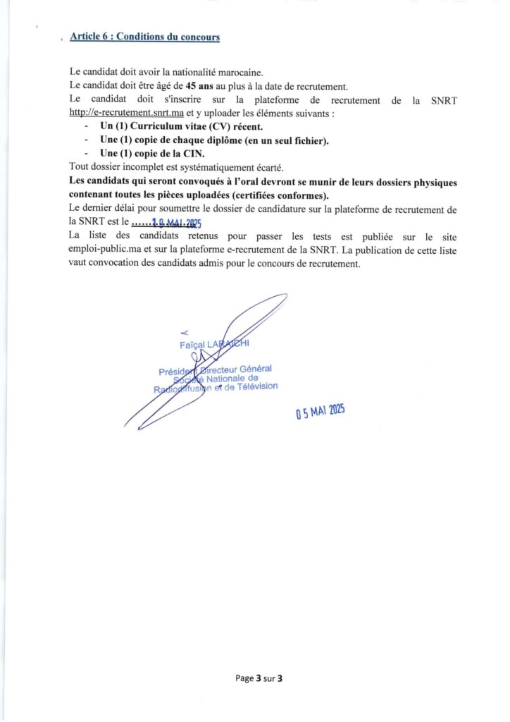 الشركة الوطنية للإذاعة والتلفزة SNRT مباراة توظيف (73 منصب 2025 12 Concours de Recrutement SNRT 2025 73 Postes 8