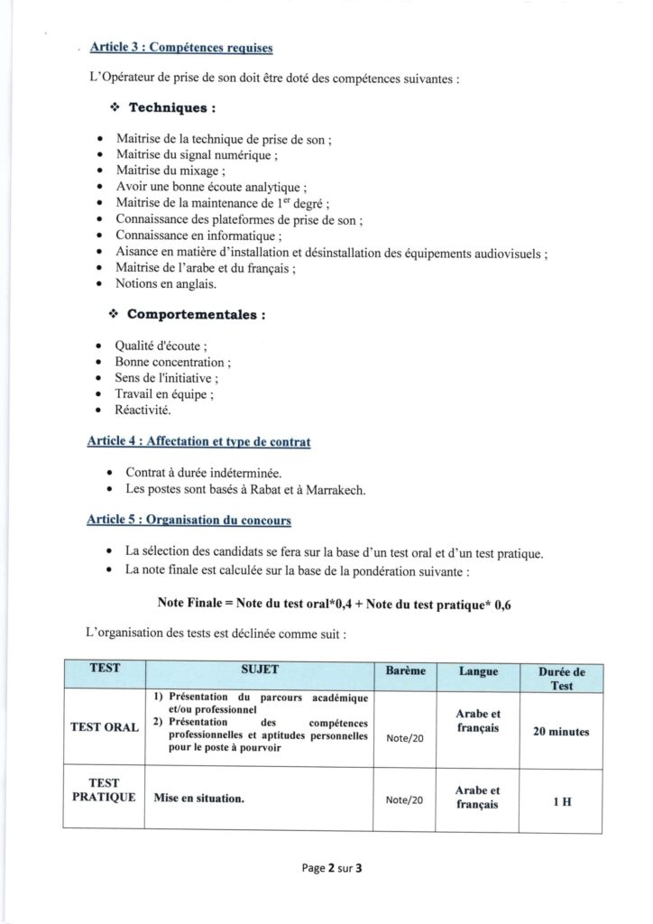 الشركة الوطنية للإذاعة والتلفزة SNRT مباراة توظيف (73 منصب 2025 11 Concours de Recrutement SNRT 2025 73 Postes 9