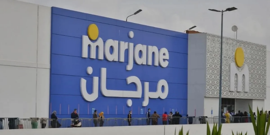 العمل في مرجان الإيميل الرسمي لإرسال طلب وظيفة 2025