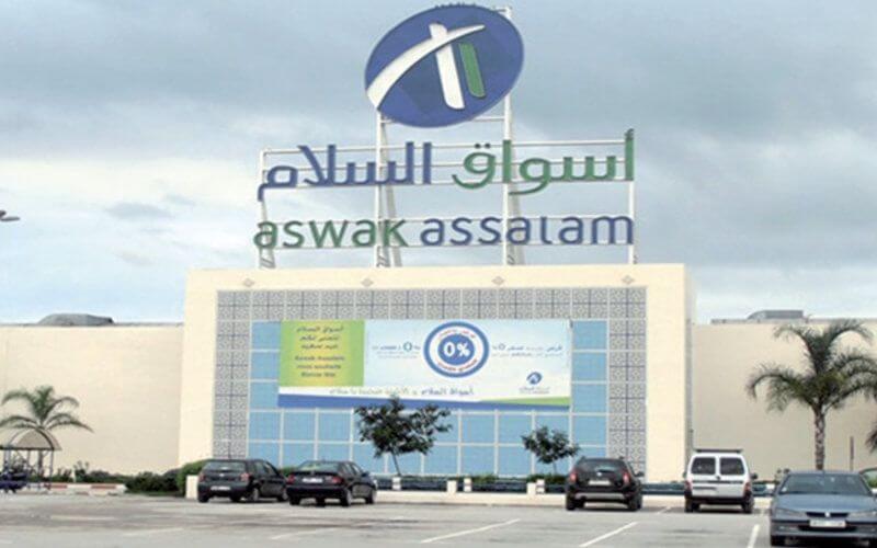 فرص عمل بأسواق السلام: التقديم مفتوح الآن بعدة مدن 1 moroccan hypermarket chain aswak assalam launch home delivery service 66899