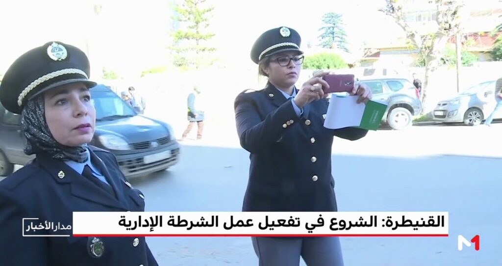 ابتداء من البكالوريا يمكنك ولوج تخصص الشرطة الإدارية مصلحة البطائق الوطنية العمل بولاية الأمن ابتداء من البكالوريا يمكنك ولوج تخصص الشرطة الإدارية مصلحة البطائق الوطنية العمل بولاية الأمن